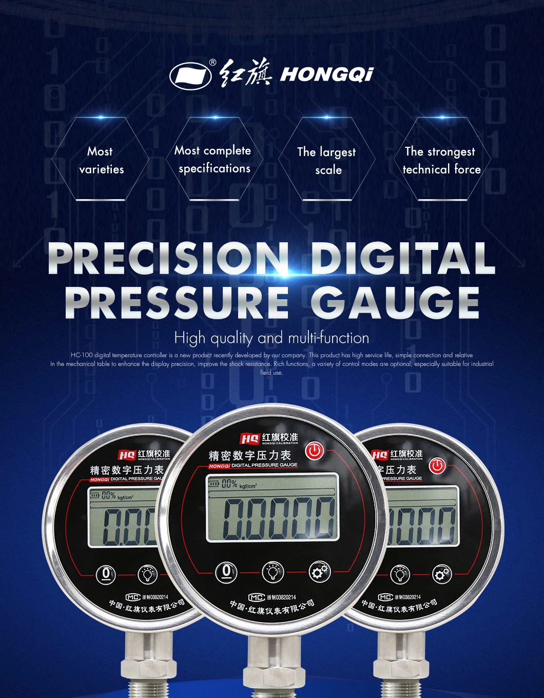 Hongqi Hc-100 OEM 0-100MPa Battery Digital Pressure Gauge